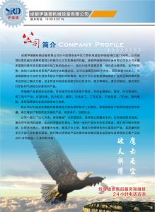 產(chǎn)品畫冊