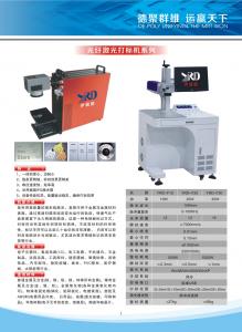 產(chǎn)品畫冊