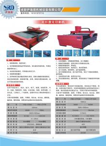 產(chǎn)品畫冊