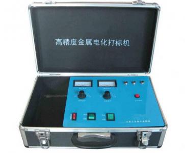 電腐蝕打標機