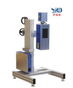 CO2飛行激光打標(biāo)機